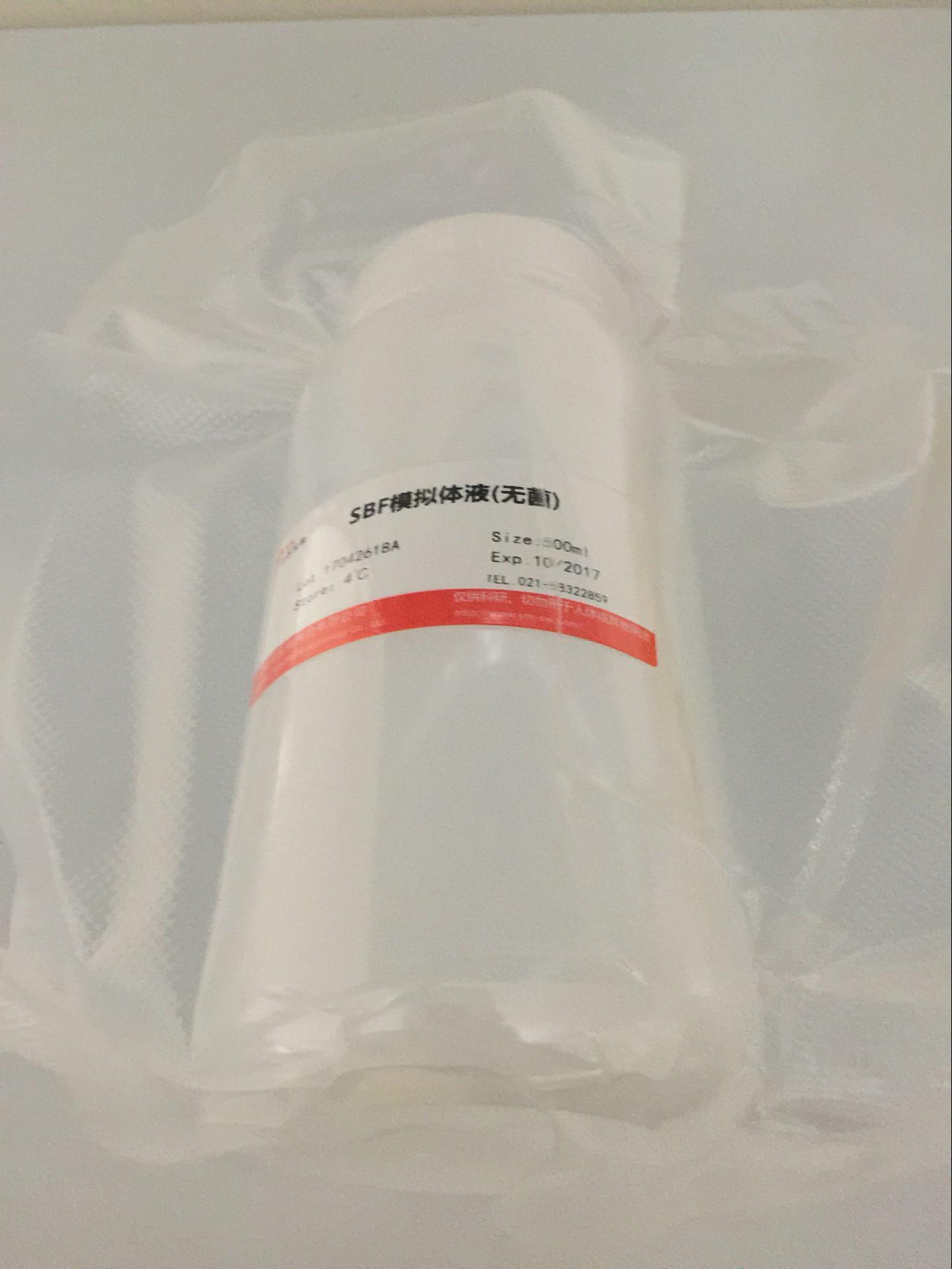 氯化鎂溶液(1mol/L,RNase free)