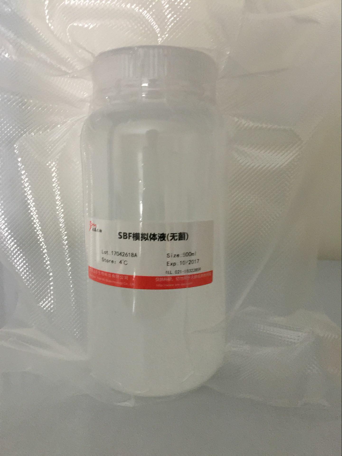 MES buffer(0.05mol/L,pH4.0-9.0,無(wú)菌)